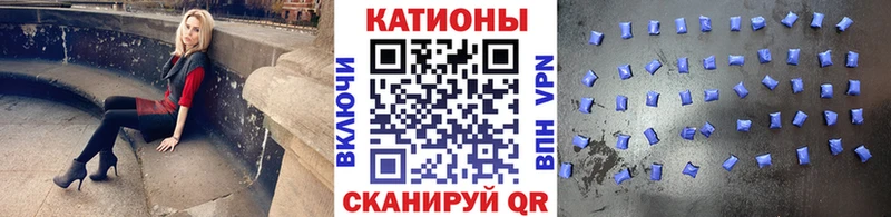 Меф Южноуральск