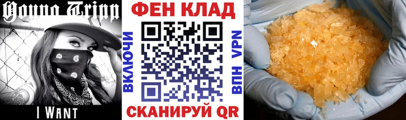 Амфетамин VHQ Южноуральск
