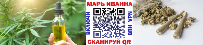 где купить наркоту  Южноуральск  Печенье с ТГК марихуана 