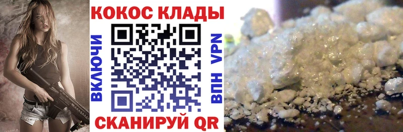 Cocaine 97%  кракен ONION  Южноуральск 