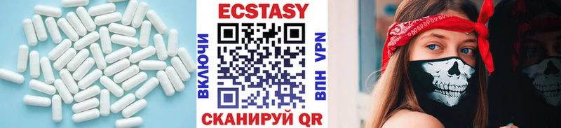 гидра сайт  Южноуральск  ЭКСТАЗИ таблы  купить наркотики цена 