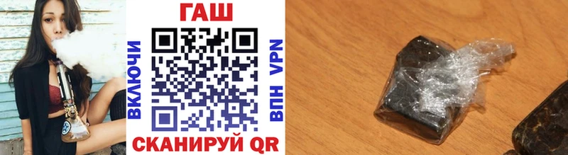 ГАШ гашик  где продают наркотики  это какой сайт  Южноуральск 