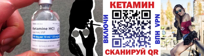КЕТАМИН VHQ  blacksprut рабочий сайт  Южноуральск 
