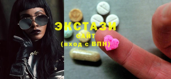 а пвп мука Верхний Тагил