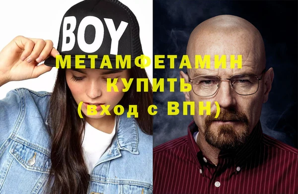 а пвп мука Верхний Тагил