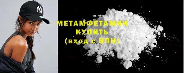 а пвп мука Верхний Тагил