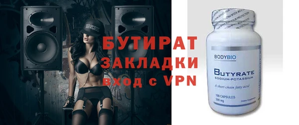 а пвп мука Верхний Тагил