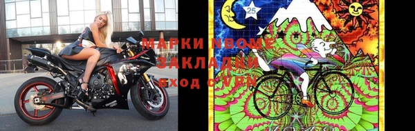 а пвп мука Верхний Тагил