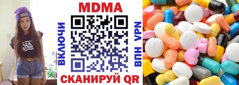 закладки  Южноуральск  МДМА VHQ 