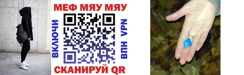 OMG   Южноуральск  МЯУ-МЯУ мука 