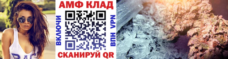 где купить наркоту  Южноуральск  МЕТАМФЕТАМИН винт 