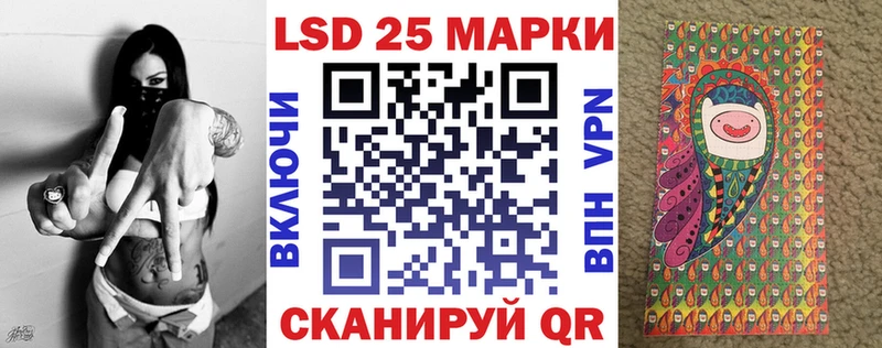 Марки 25I-NBOMe 1,5мг  Южноуральск 