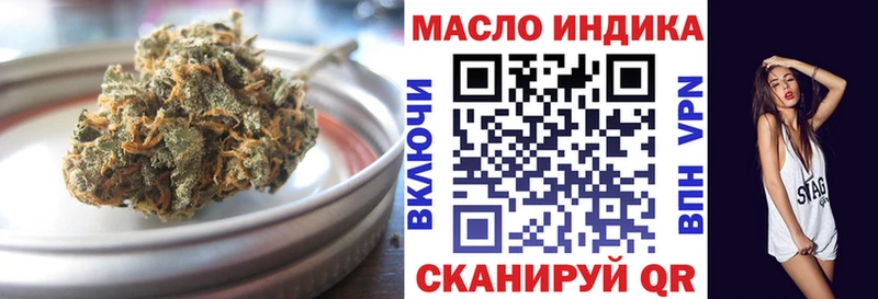 ТГК вейп blacksprut вход Южноуральск магазин продажи