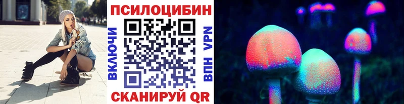 сколько стоит  Южноуральск  Галлюциногенные грибы Magic Shrooms 